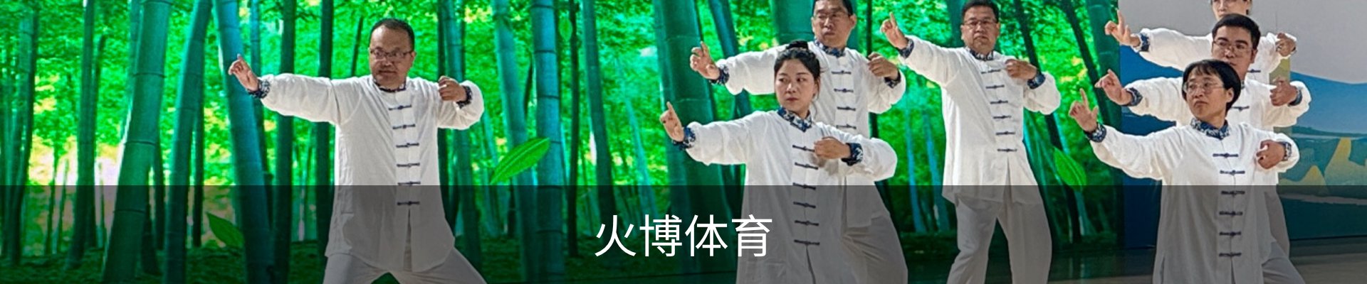 火博体育 - HUOBO火博体育官方网站 - HUOBO SPORTS